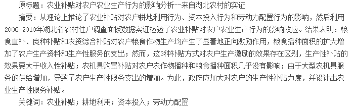 æ‘˜|