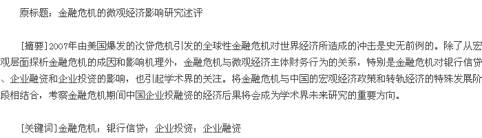 æ‘˜|
