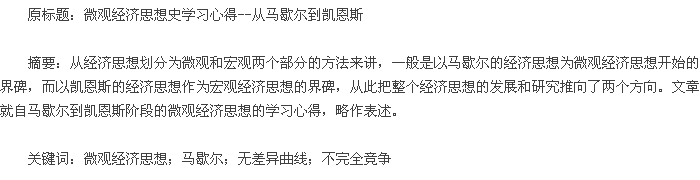 æ‘˜|