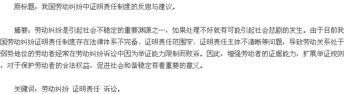 æ‘˜|