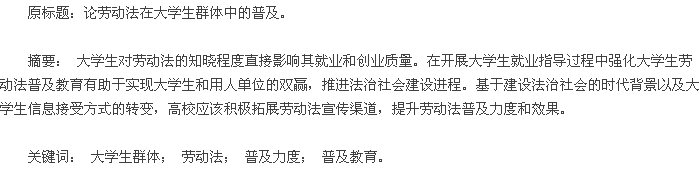 æ‘˜|