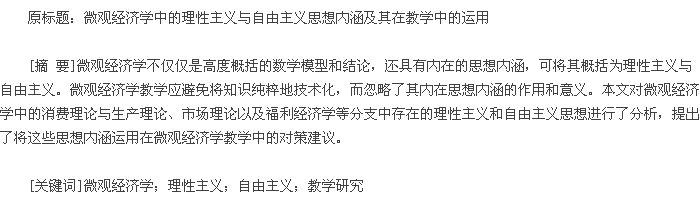 æ‘˜|